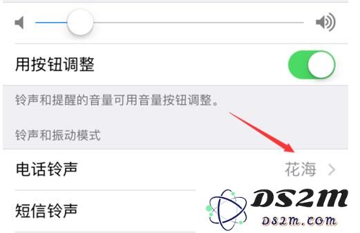 iPhone XS 如何自定义振动模式？