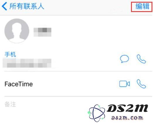 iPhone XS 如何自定义振动模式？