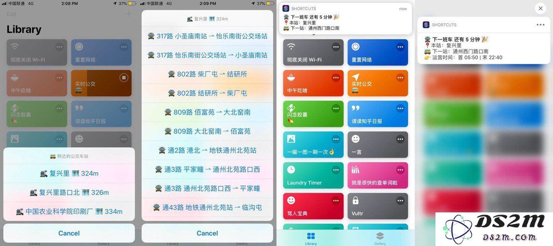 分享一些实用的 iOS 12 「捷径」，让你轻松直接添加使用的五个推荐