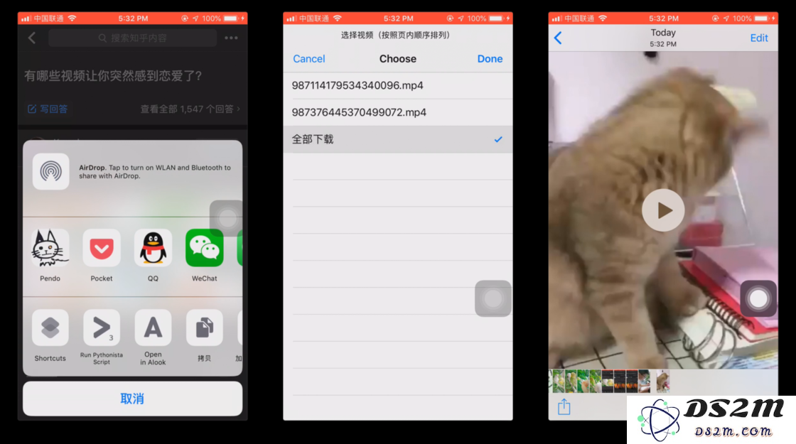有哪些实用的 iOS 12「捷径」可以分享直接添加使用（五）