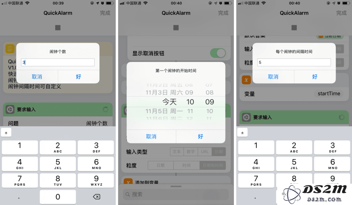 有哪些实用的 iOS 12「捷径」可以分享直接添加使用（五）
