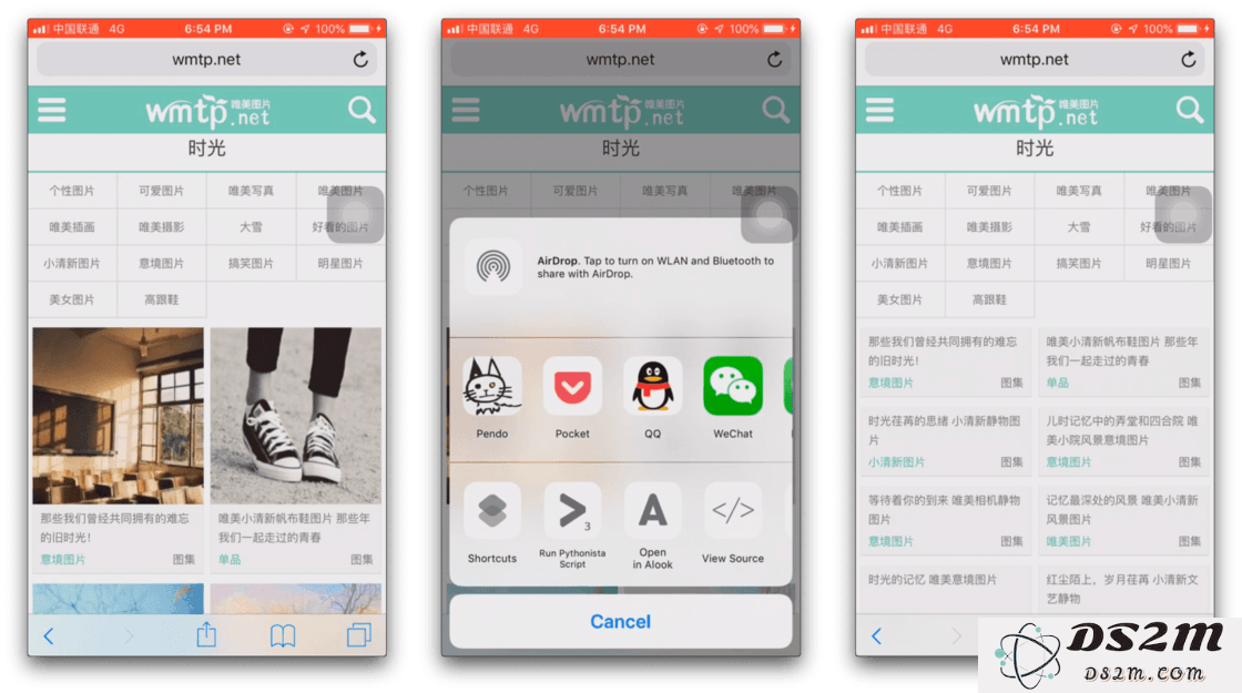 有哪些实用的 iOS 12「捷径」可以分享直接添加使用（五）