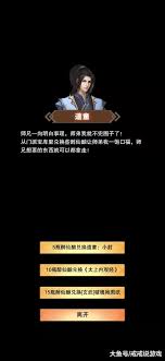 如何获取修真玄武服装？想要修炼提升，你知道这些方法吗？