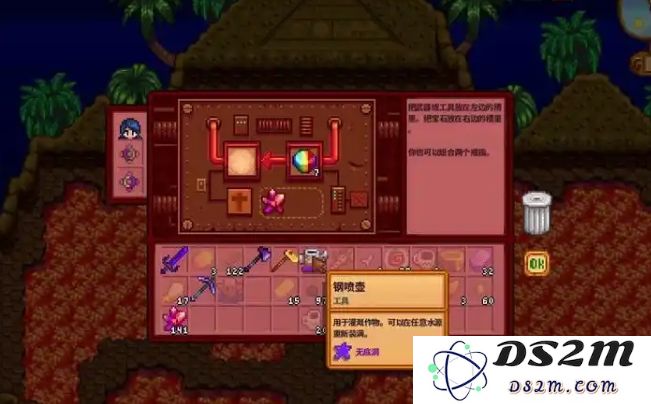 星露谷物语纤维有什么作用