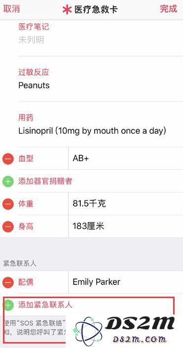 如何在 iPhone XS 上使用“SOS紧急联络”功能？