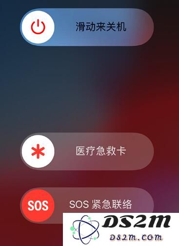 如何在 iPhone XS 手机上有效利用“SOS紧急联络”功能以确保个人安全？