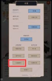 江湖神行甲码的玩法揭秘：如何在游戏中获得最佳体验和技巧