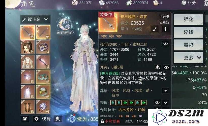 如何有效搭配与获取《忘川风华录》的装备？未来玩法的改革将会给我们带来哪些前所未有的体验？