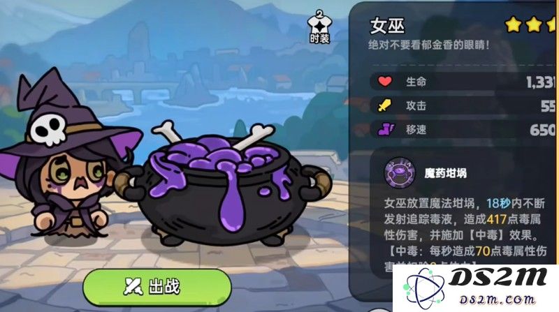 英勇之地手游最强角色有哪些 英雄强度排行榜一览：你绝对不可错过的最佳阵容！
