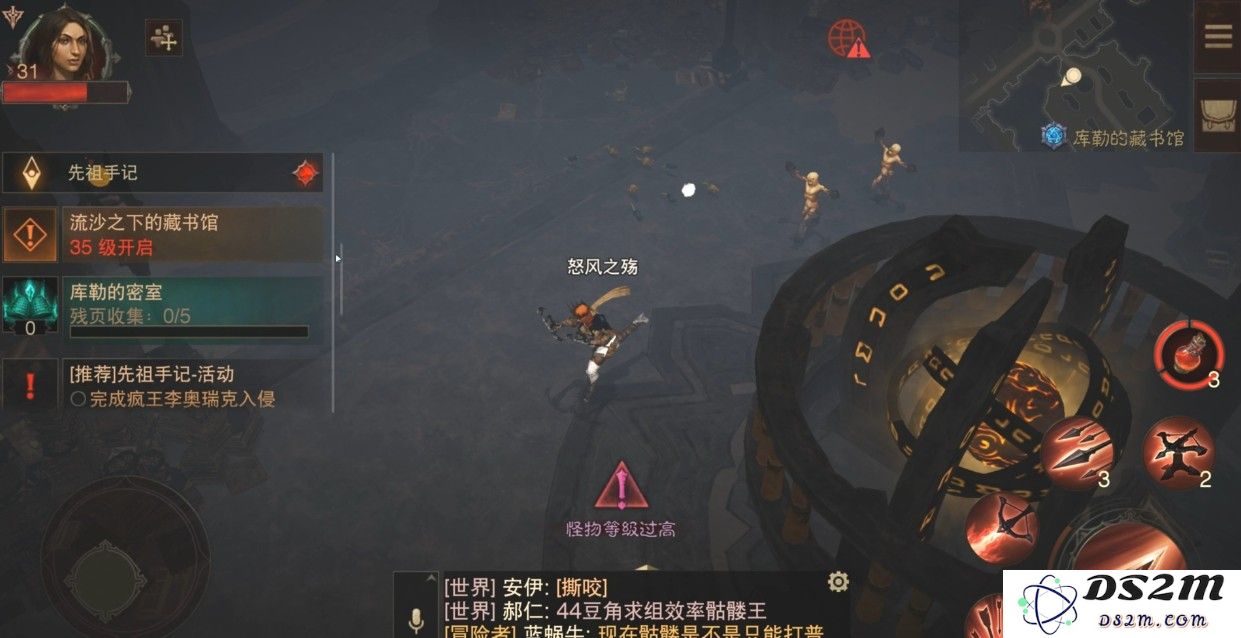 暗黑破坏神死灵法师召唤流怎么加点