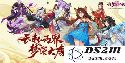 云梦四时歌中适合平民玩家的符灵选择与培养指南，哪些角色更强大呢？
