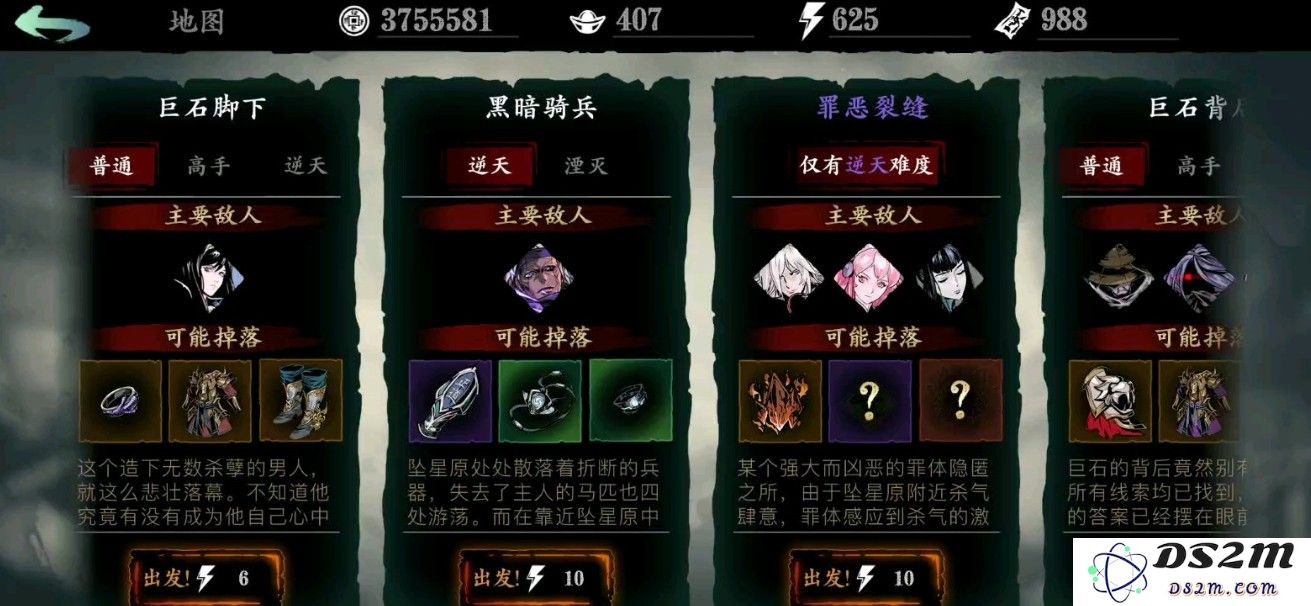 影之刃3中爬塔绝影技能的最佳搭配策略解析与推荐