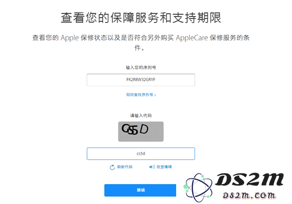 辨别iPhone XS手机真假的几种方法