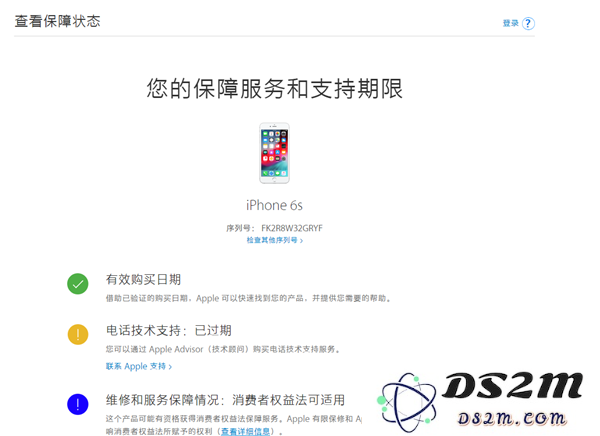 辨别iPhone XS手机真假的几种方法