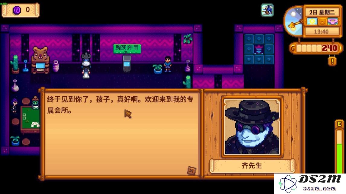 在星露谷物语中如何完成齐先生的各种任务步骤详解