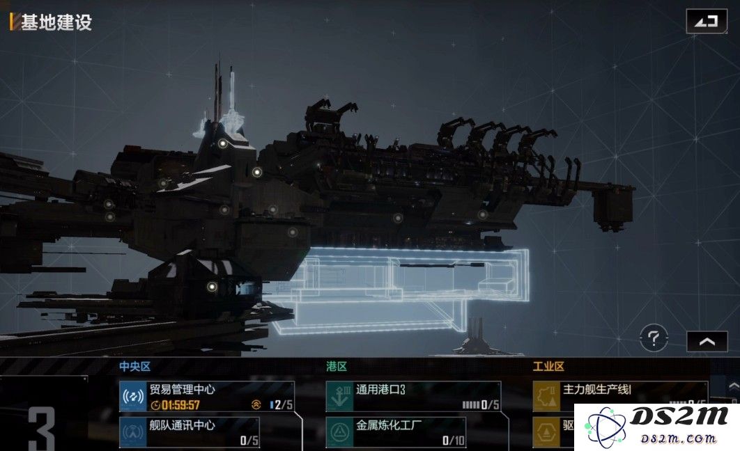 无尽的拉格朗日怎么提升贸易收益