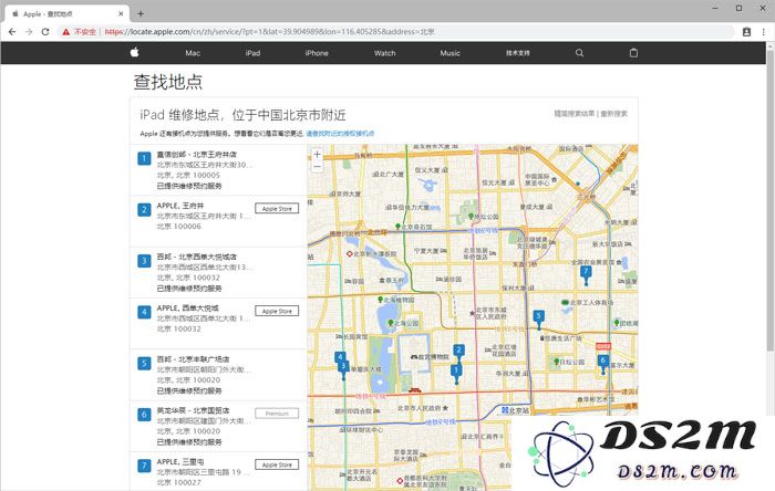 如何查看当地的苹果官方售后网点位置？iPhone 发生质量问题怎么办？