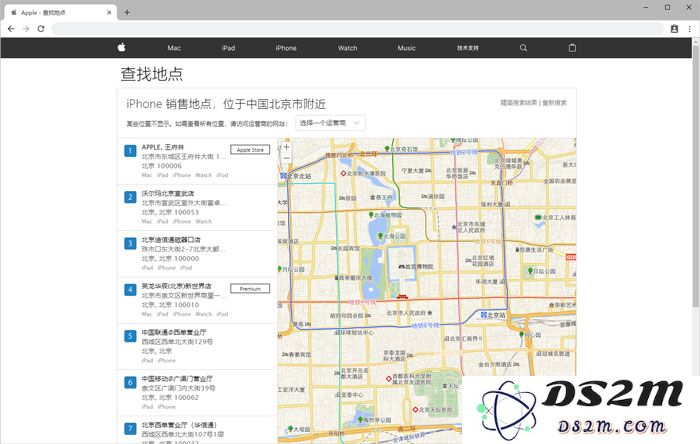 如何查看当地的苹果官方售后网点位置？iPhone 发生质量问题怎么办？