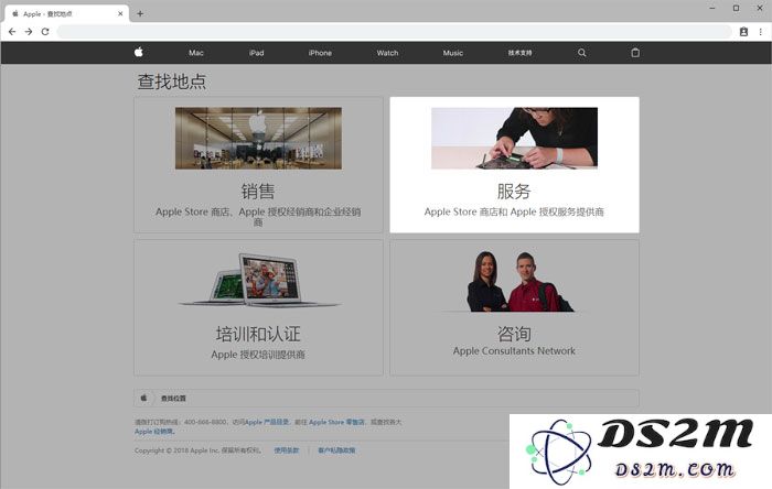 如何查看当地的苹果官方售后网点位置？iPhone 发生质量问题怎么办？