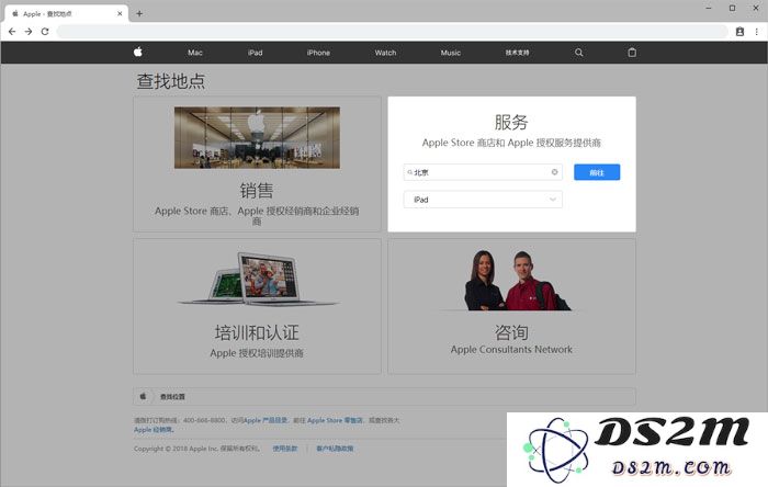 如何查看当地的苹果官方售后网点位置？iPhone 发生质量问题怎么办？