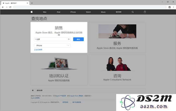如何查看当地的苹果官方售后网点位置？iPhone 发生质量问题怎么办？
