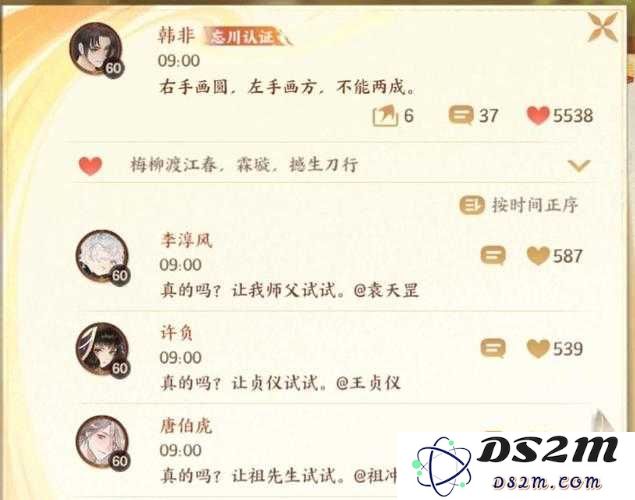 忘川风华录的充值返利政策详解：如何高效管理资源与正确领取返利？