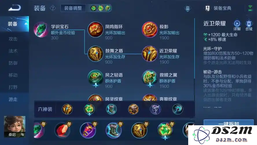 在王者荣耀s39赛季中，适合辅助玩家上分的英雄推荐与玩法解析