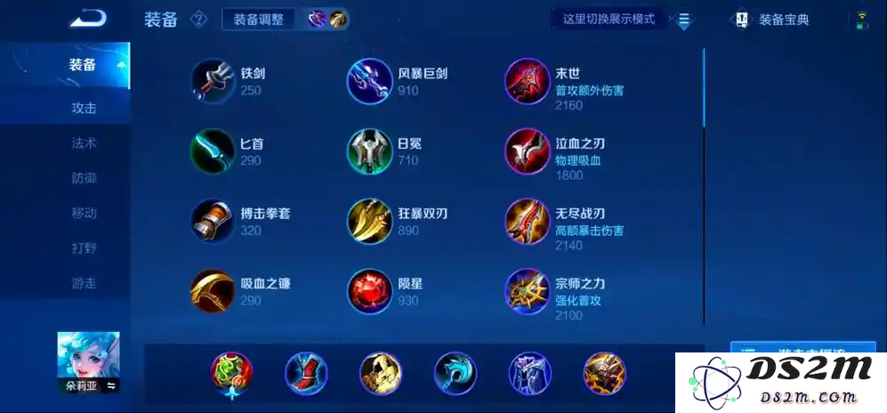 王者荣耀s39辅助上分玩什么英雄