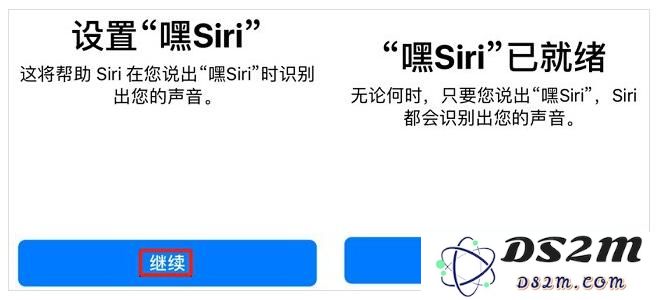 iPhone XS唤醒Siri方法教程