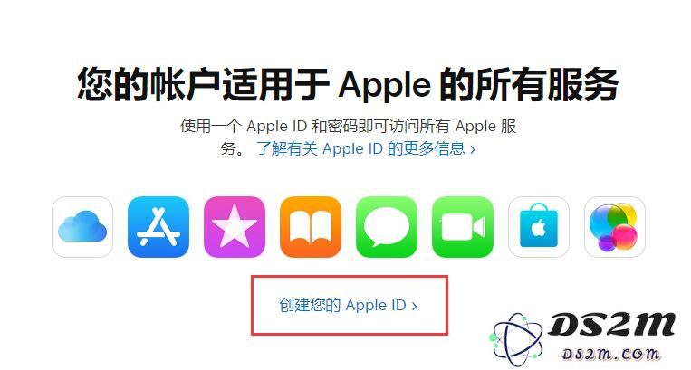 创建 Apple ID 的具体步骤与注意事项，确保账户安全和使用流畅性
