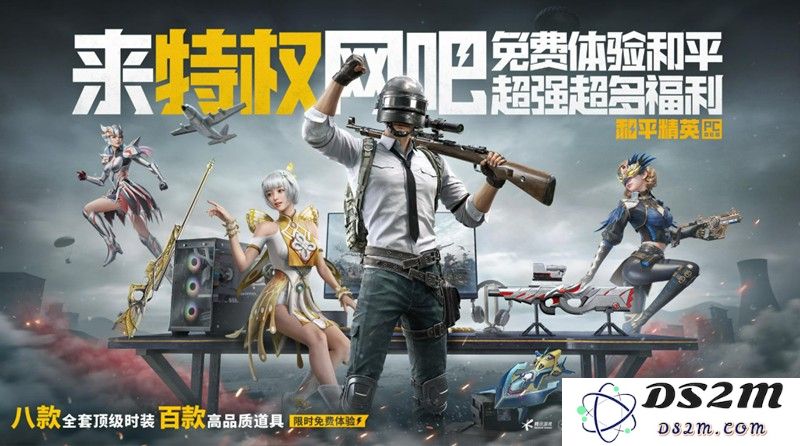 和平精英6月24日更新了什么 PC模拟器新版本内容：重磅更新助力玩家体验升级！ 冒险热潮再升级