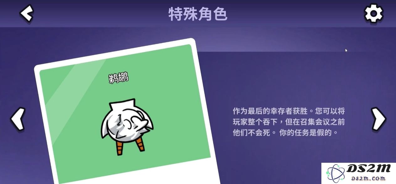 鹅鸭杀鹈鹕到底应该伪装成什么样的身份才更具竞争力