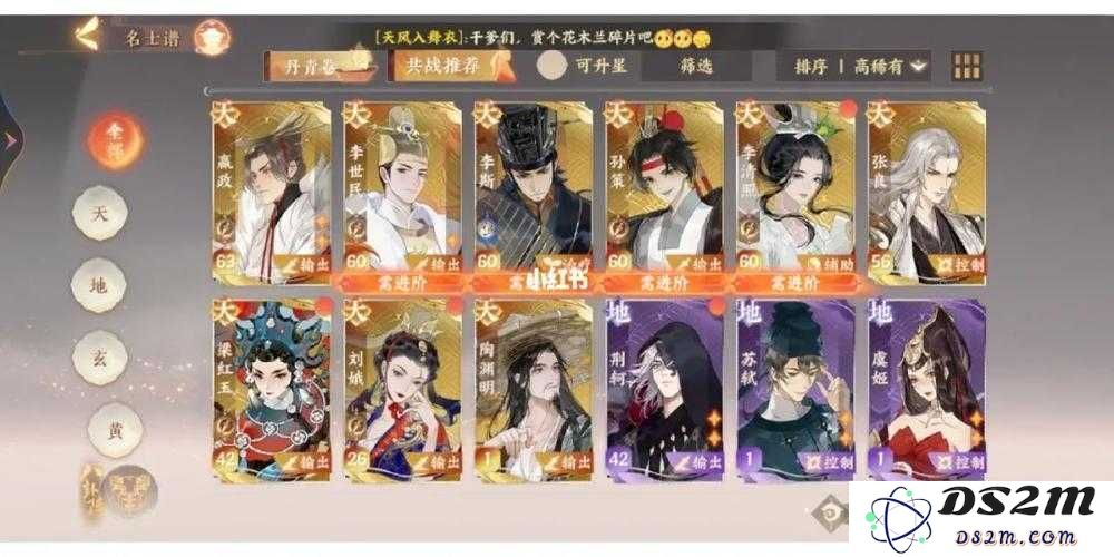 武则天在忘川风华录中的最佳阵容搭配方法揭秘，助你轻松打造无敌阵容！