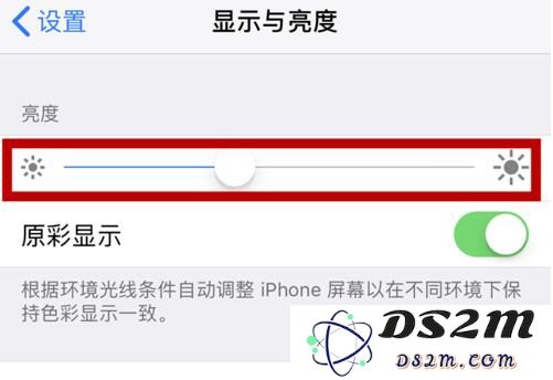 iPhone  XS 屏幕忽明忽暗是什么原因？