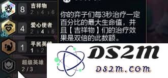 云顶之弈S14街头恶魔纹章的合成方法与推荐搭配攻略