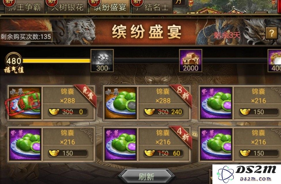 攻城掠地要怎么得传国玉玺