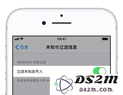 iPhone XS Max 如何过滤营销短信？苹果手机阻止垃圾信息方法