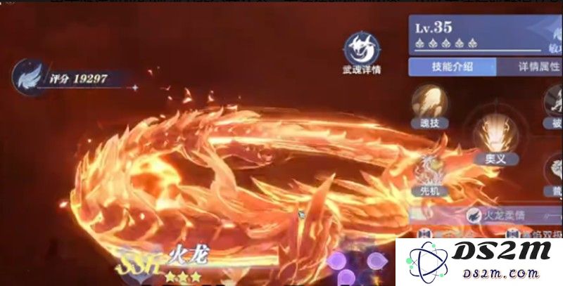 斗罗大陆猎魂世界灼烧流怎么配 灼烧流阵容搭配攻略：焕发激情！ 繁华盛典