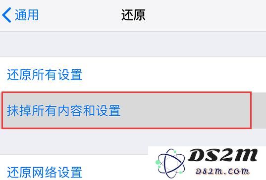 如果发现自己的 iPhone 被他人恶意启动丢失模式该如何处理和解决问题？
