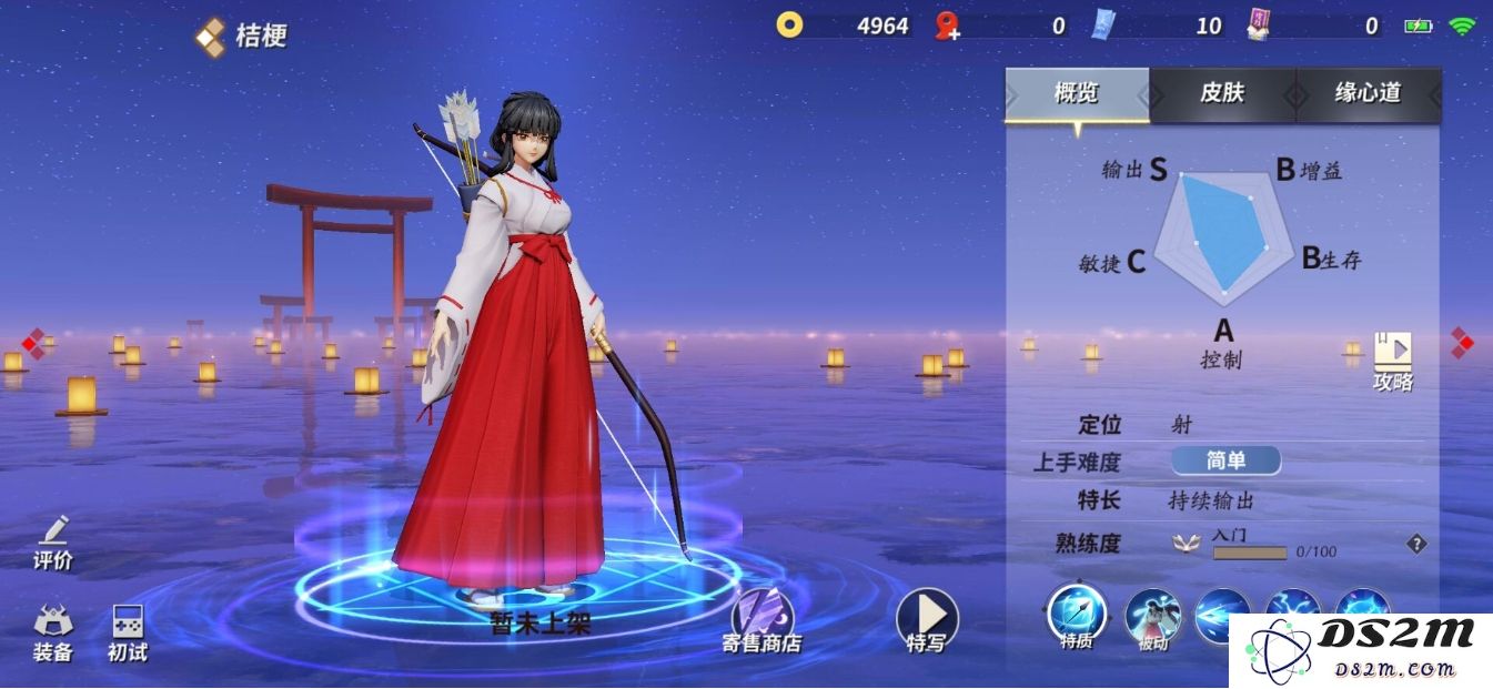 决战平安京桔梗怎么玩