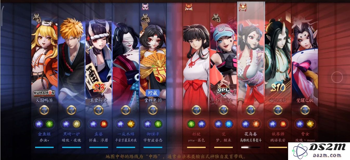 决战平安京桔梗怎么玩