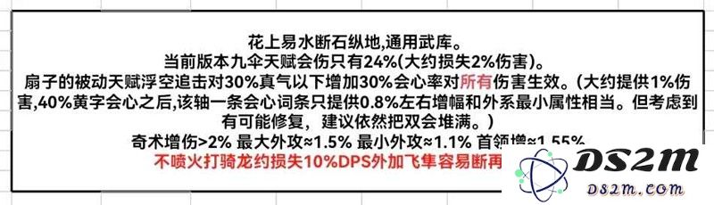 燕云十六声91版本 牵丝玉竞速应该怎么玩攻略：玩转速度与激情，夺得绝佳战利品！