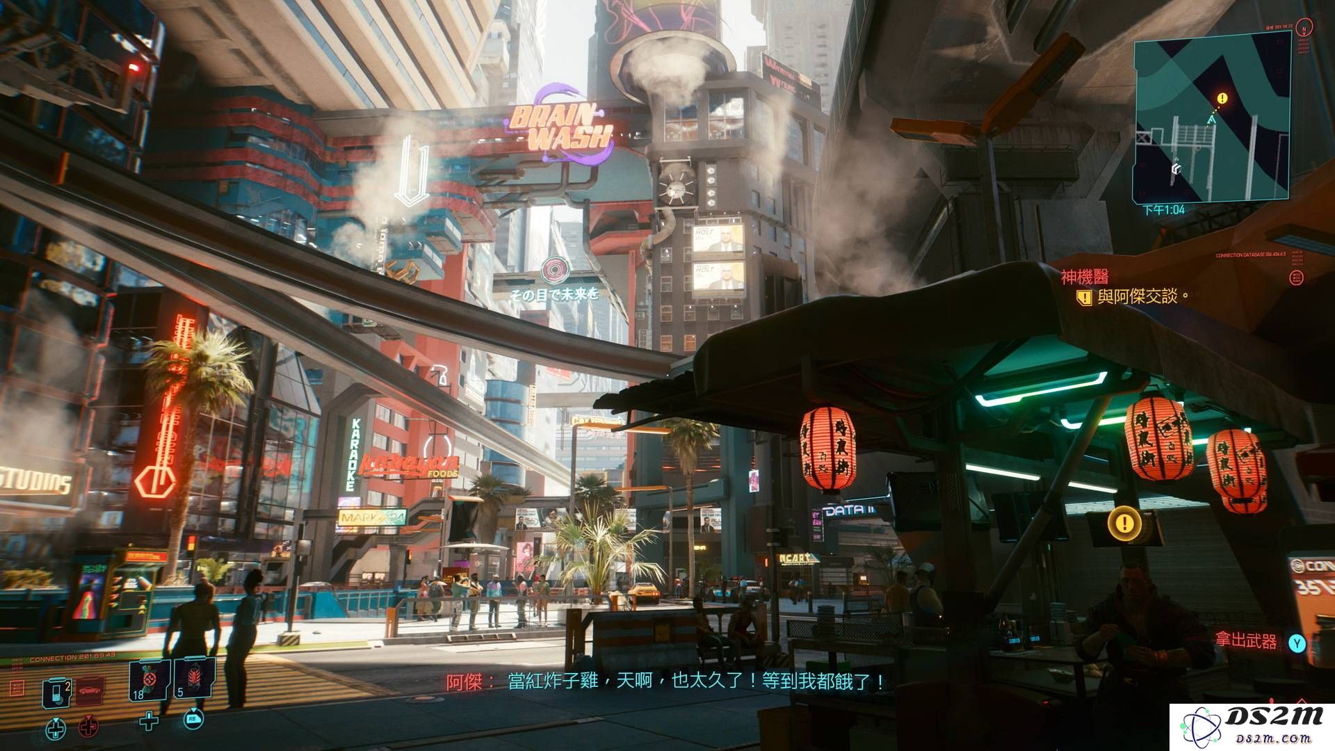 赛博朋克2077枪械流怎么玩
