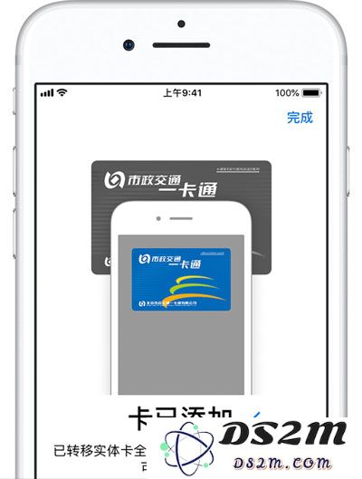 如何在 iPhone 上添加交通卡？如何将余额转移到 iPhone 中？