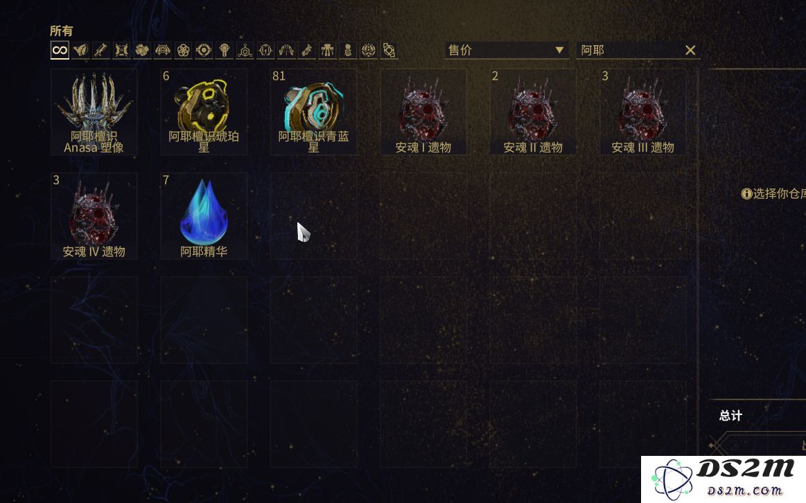 在游戏《星际战甲》中该如何高效获取阿耶精华的最佳刷怪地点详解