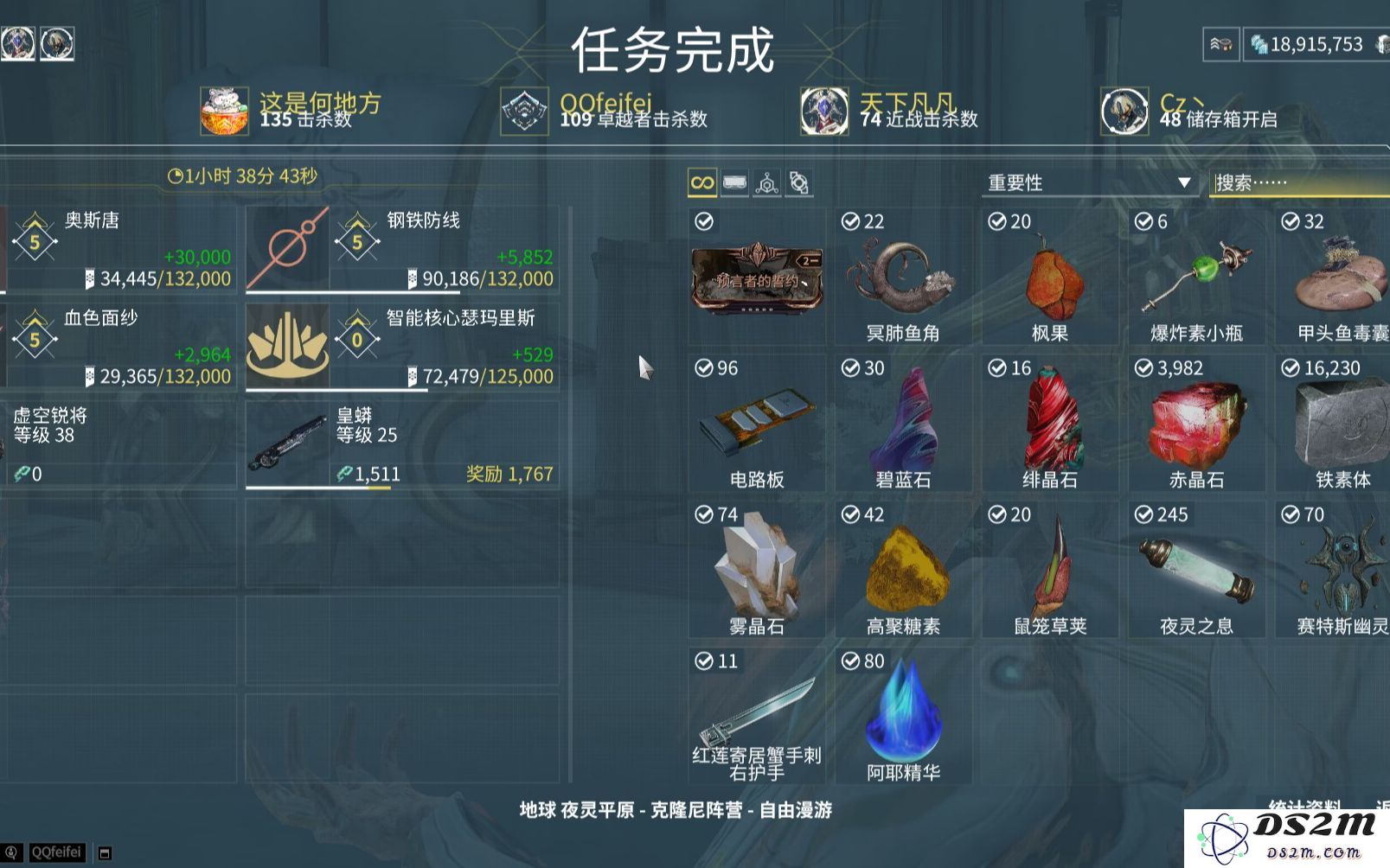 星际战甲阿耶精华在哪里刷