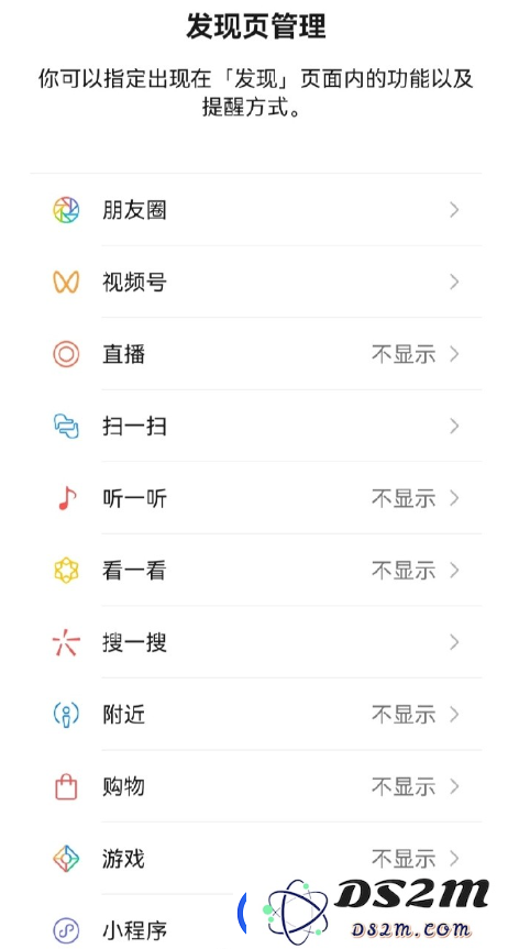 搭讪神器成为历史