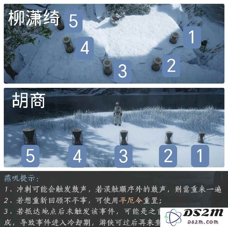 燕云十六声西凉羯鼓动地来 新成就怎么获得攻略：热血沸腾的游戏盛宴，挑战极限，探索更多！