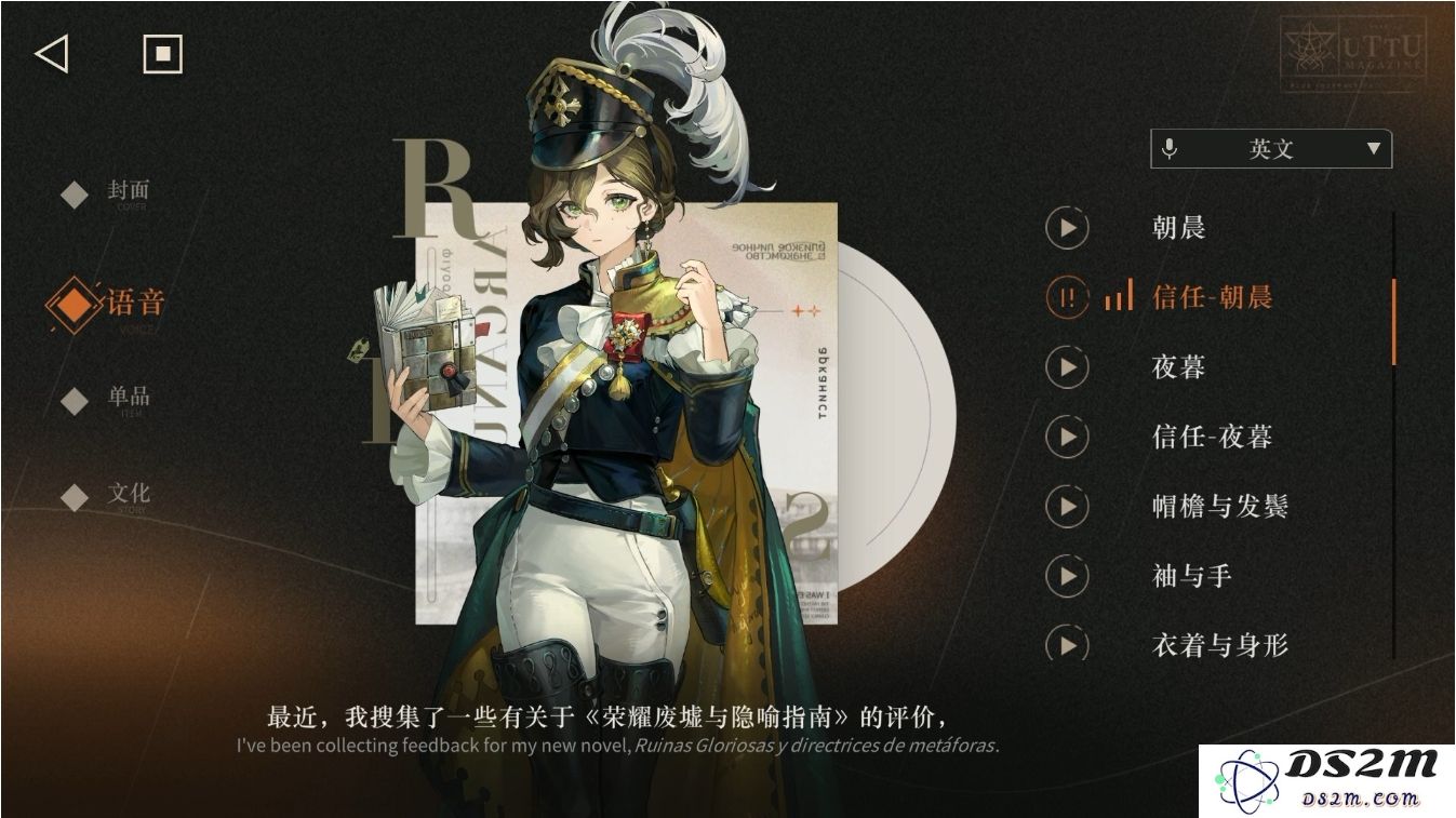 如何在重返1999中快速收集角色升级所需的全部素材，提高游戏效率