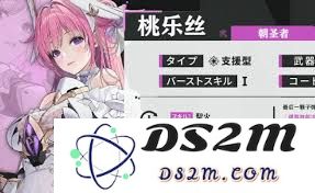 如何获得胜利女神新的希望桃乐丝角色的详细攻略和方法介绍